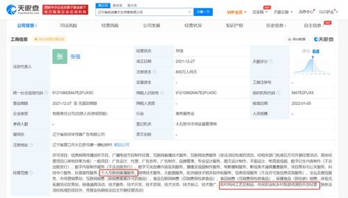 從網紅到老板 張同學成立傳媒公司，個人IP的互聯網轉型新路徑