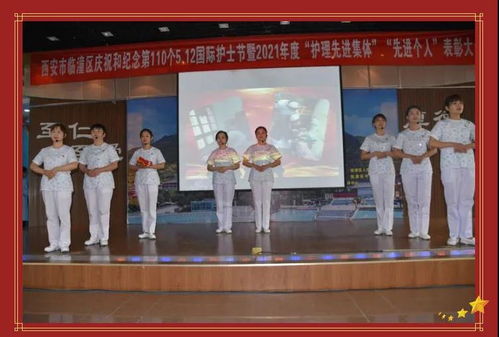 匠心護暖，臨潼區衛健局表彰優秀護理力量，個人創新服務帶來點贊