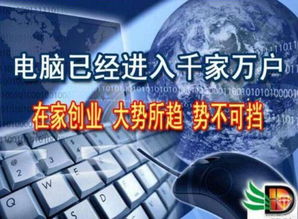 大數據時代 告別打工困境，擁抱個人互聯網服務的黃金機遇