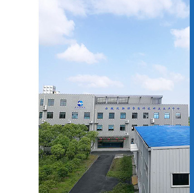 企業簡介